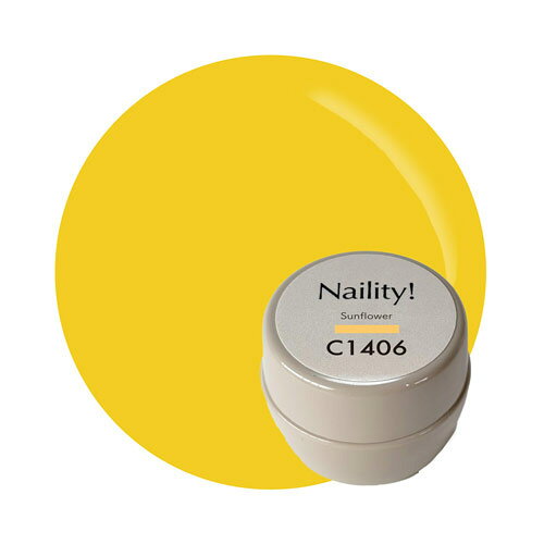Naility! C1406 サンフラワー 【カラージェル ジェルネイル セルフネイル ネイルサロン ネイリティー】