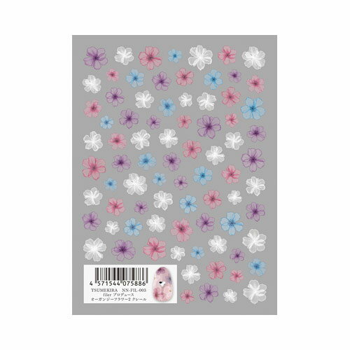 TSUMEKIRA filer プロデュース オーガンジーフラワー2 クレール 【ネイルシール　ジェルネイル】