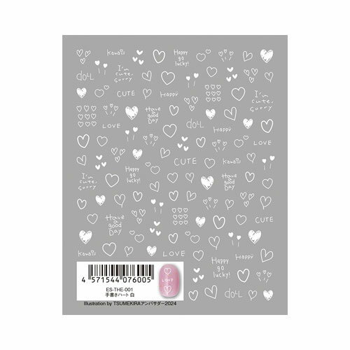 TSUMEKIRA 【es】手書きハート 白 【ネイルシール　ジェルネイル】