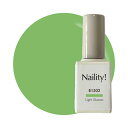 Naility! B1502 ライトグラス 【カラージェル 高発色 ネイルサロン セルフネイル ネイリティー ジェルネイル】