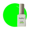 Naility! B1503 ネオングリーン 【カラージェル 高発色 ネイルサロン セルフネイル ネイリティー ジェルネイル】