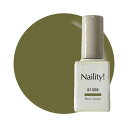 Naility! B1508 モスグリーン 【カラージェル 高発色 ネイルサロン セルフネイル ネイリティー ジェルネイル】