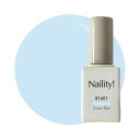 Naility! B1601 クリームブルー 【カラージェル 高発色 ネイルサロン セルフネイル ネイリティー ジェルネイル】