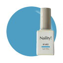 Naility! B1602 ライトブルー 【カラージェル 高発色 ネイルサロン セルフネイル ネイリティー ジェルネイル】