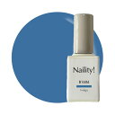 Naility! B1606 インディゴ 【カラージェル 高発色 ネイルサロン セルフネイル ネイリティー ジェルネイル】