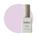 Naility! B1701 クリームパープル 【カラージェル 高発色 ネイルサロン セルフネイル ネイリティー ジェルネイル】
