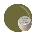 Naility! C1508 モスグリーン 【カラージェル 高発色 ネイルサロン セルフネイル ネイリティー ジェルネイル】