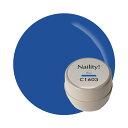 Naility! C1603 ブルー 【カラージェル 高発色 ネイルサロン セルフネイル ネイリティー ジェルネイル】