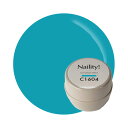 Naility! C1604 セルリアンミント 【カラージェル 高発色 ネイルサロン セルフネイル ネイリティー ジェルネイル】