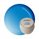 Naility! C1607 マリアナブルー 【カラージェル 高発色 ネイルサロン セルフネイル ネイリティー ジェルネイル】