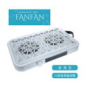 BEAUTY NAILER ネイルダストコレクター FANFAN FAN-1 【集塵機 ビューティーネイラー ネイルダスト】