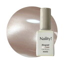 Naility! メルティマグ MM05 ヘイローブラウン 【マグネットジェル 3ミクロン ネイリティー カラージェル】