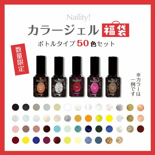 楽天市場】naility! ジェルネイルカラー ラメグロスロゼの通販
