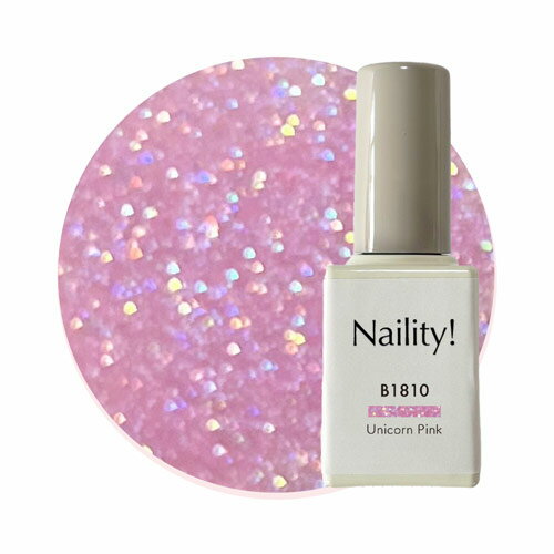 Naility! B1810 ユニコーンピンク 【カラージェル 高発色 ジェルネイル ネイリティー】
