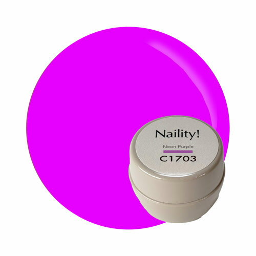 Naility! C1703 ネオンパープル 【カラージェル 高発色 ジェルネイル ネイリティー】