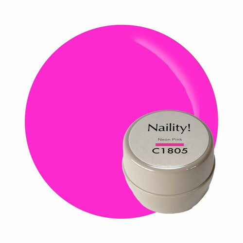 Naility! C1805 ネオンピンク 【カラージェル 高発色 ジェルネイル ネイリティー】