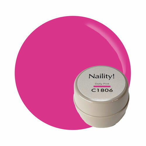 Naility! C1806 ドーリーピンク 【カラージェル 高発色 ジェルネイル ネイリティー】