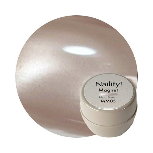 Naility! メルティマグ MM05 C ヘイローブラウン 【マグネットジェル 3ミクロン ボトルタイプ コンテナタイプ ネイリティー】
