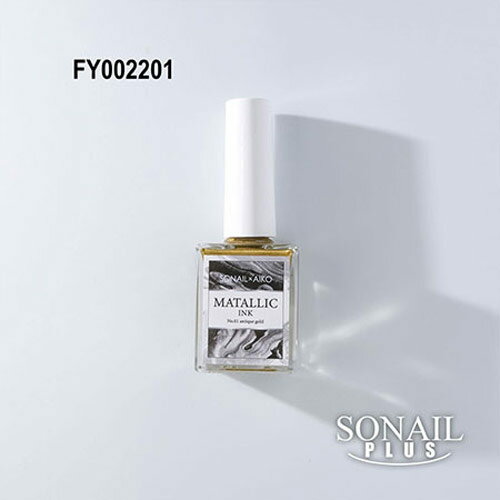 Other - SONAIL PLUS AIKOセレクト メタリック インク No.1 antique gold FY002201