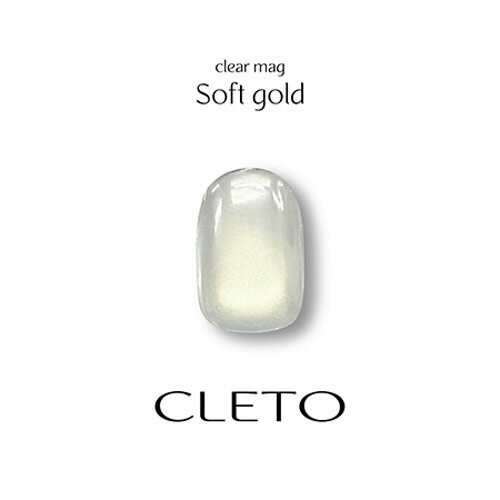 CLETO (クレト) クリアマグ ソフトゴールド 【クレト　マグネットジェル】