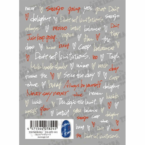 TSUMEKIRA hiyoプロデュース message sol 【ネイルシール　ツメキラ　ジェルネイル　セルフネイルにおすすめ】