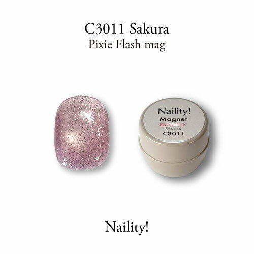 Naility!マグネットカラージェルコンテナタイプ限定ピクシーフラッシュマグシリーズ肌なじみのいいシャンパンゴールドのマグに繊細に輝くきらきらのフラッシュラメを散りばめたピクシーフラッシュマグシリーズ【カラー】C3011 サクラ　ちゅるんとした透明感とふんわりと甘い可愛いサクラ色【内容量】4g【仕様】ソークオフタイプ 硬化可能波長域 320-410nm 本品は雑貨となります、ベースジェル(化粧品)の上からご使用ください操作性の良い柔らかいテクスチャーと高発色のカラージェルソークオフタイプなのでリムーバー(アセトン)で簡単にオフが出来ます【使用方法】1.自爪の甘皮を整え、油分水分を除去します2.ベースジェルを塗布しネイルライトで硬化します3.カラージェルを塗布し、マグネットスティック(別売)を使って光をコントロールし奥行き感や輝きを調整したらネイルライトで硬化します4.トップジェルを塗布しネイルライトで硬化させたら完成!【落とし方】1.ジェル表面のトップジェルの層をファイル等で削ります2.ジェルリムーバーを含ませたコットン等にオフする爪を置き、アルミ箔などで包み約15分ほどおきます3.浮いてきたジェルをウッドスティックやプッシャーなどで剥がし、細かいファイルで表面を整え仕上げます【ご注意】※塗布量が多いと硬化不良が起こる原因となりますので1度の塗布量と硬化時間にお気をつけください※写真の撮影環境、モニターやブラウザ等の環境により色味の再現性が異なりますので予めご了承ください※ベースジェル、トップジェル、ネイルライト等はNaility!ブランドで統一することを推奨しております※ベースジェル、カラージェルは硬化後に未硬化ジェル(べたべた)が残りますがジェル同士の密着を良くさせるための仕様となっております※商品の性質上、入荷時期により色味と粘度に差異が生じる場合があります※品質改良や材料供給の都合により、商品の仕様変更が行われる場合があります※顔料やラメなどの原材料の重量により、同一商品でも内容量が異なって見える場合があります※カラー見本と実際の色は塗布量やディスプレイなどにより異なって見える場合があります【メール便OK】▼登録カテゴリ【ネイル用品 > 2026春限定ピクシーフラッシュマグシリーズ(カラージェル)】【ネイル用品 > ジェルネイル\Naility!\カラージェル\コンテナタイプ(C)】