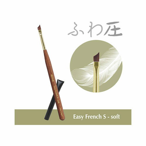 Krimth (クリムズ) ワンダーアップジェルブラシ イージーフレンチSソフト 【ジェルネイル用　筆　ジェ..