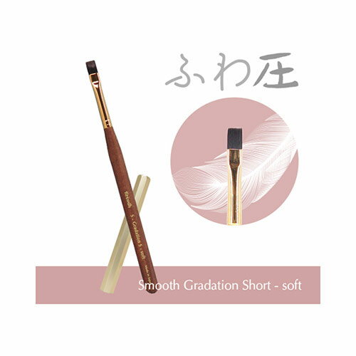 Krimth (クリムズ) ワンダーアップジェルブラシ スムースグラデーションショート ソフト 【ジェルネイ..