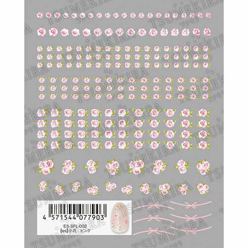 指先をふんわり彩る小花柄のネイルシール。ホワイト、ピンク、ブルーの3色で、気分や季節に合わせたアレンジが楽しめます。単色使いで上品に、色を組み合わせて華やかで可憐な手元に。※この商品はメーカー取り寄せ商品の為、ご注文後1〜3営業日以内の発送となります。メーカー欠品や廃番の際、納期が送れる場合には必ずご連絡を差し上げてからの商品発送となりますので、ご対応のほど宜しくお願い致します。【メール便OK】※この商品はメーカー取り寄せ商品になります。メーカー欠品や廃盤の際には必ずご連絡を差し上げてからの商品発送となりますので、ご連絡先の明記をお願い致します。▼登録カテゴリ【ネイル用品 > ネイルアート素材 > ネイルシール > ツメキラ】
