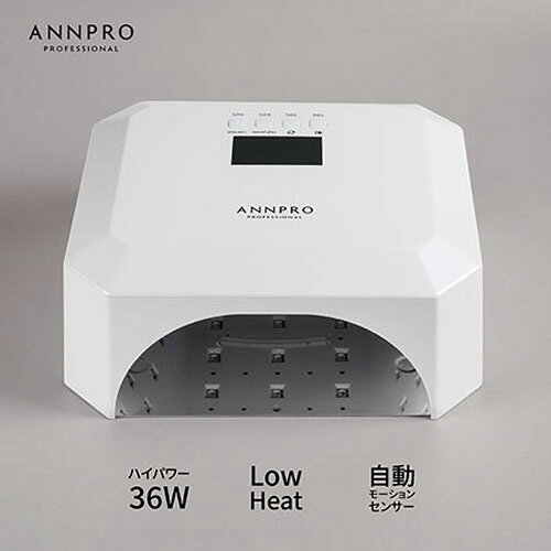 Ann Professional ANNPRO LED&UVネイルライト プライム ホワイト 【ネイルライト　ハイブリッドライト】 nelpara-10031386 ネルパラ サンプル画像2
