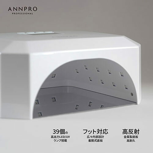 Ann Professional ANNPRO LED&UV�ͥ���饤�� �ץ饤�� �ۥ磻�� �ڥͥ���饤�ȡ��ϥ��֥�åɥ饤�ȡ�
