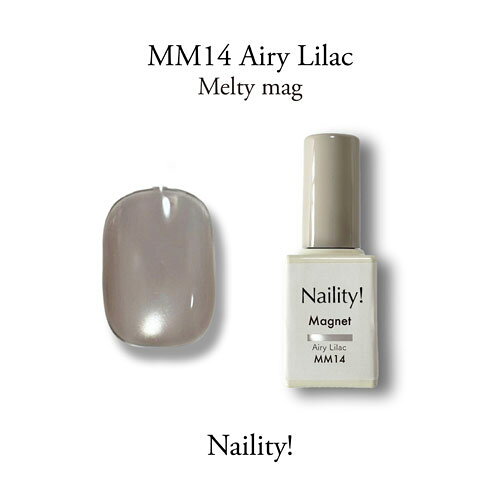 Naility!マグネットカラージェルボトル(筆付き)タイプメルティマグシリーズ3ミクロンの極小マグネット粒子でうるうるでとろけるような質感のマグネットジェル【カラー】メルティマグ MM14 エアリーライラック　彩度を落として朝霧のようなかすみをイメージしたお洒落なクールカラー【内容量】7g【仕様】ソークオフタイプ 硬化可能波長域 320-410nm 本品は雑貨となります、ベースジェル(化粧品)の上からご使用ください操作性の良い柔らかいテクスチャーと高発色のカラージェルソークオフタイプなのでリムーバー(アセトン)で簡単にオフが出来ます【使用方法】1.自爪の甘皮を整え、油分水分を除去します2.ベースジェルを塗布しネイルライトで硬化します3.カラージェルを塗布し、マグネットスティック(別売)を使って光をコントロールし奥行き感や輝きを調整したらネイルライトで硬化します4.トップジェルを塗布しネイルライトで硬化させたら完成!【落とし方】1.ジェル表面のトップジェルの層をファイル等で削ります2.ジェルリムーバーを含ませたコットン等にオフする爪を置き、アルミ箔などで包み約15分ほどおきます3.浮いてきたジェルをウッドスティックやプッシャーなどで剥がし、細かいファイルで表面を整え仕上げます【ご注意】※塗布量が多いと硬化不良が起こる原因となりますので1度の塗布量と硬化時間にお気をつけください※写真の撮影環境、モニターやブラウザ等の環境により色味の再現性が異なりますので予めご了承ください※ベースジェル、トップジェル、ネイルライト等はNaility!ブランドで統一することを推奨しております※ベースジェル、カラージェルは硬化後に未硬化ジェル(べたべた)が残りますがジェル同士の密着を良くさせるための仕様となっております※商品の性質上、入荷時期により色味と粘度に差異が生じる場合があります※品質改良や材料供給の都合により、商品の仕様変更が行われる場合があります※顔料やラメなどの原材料の重量により、同一商品でも内容量が異なって見える場合があります※カラー見本と実際の色は塗布量やディスプレイなどにより異なって見える場合があります【メール便OK】▼登録カテゴリ【ネイル用品 > ジェルネイル\Naility!\カラージェル\ボトルタイプ(B)】