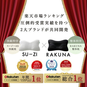 【43%OFF】 マットレス シングル 3つ折り 6cm 整体 高反発 折りたたみ 折り畳み 敷き布団 敷布団 テレワーク 快眠 送料無料 寝姿勢 骨盤 サポート ボディケア ホワイト スージーAS快眠マットレス