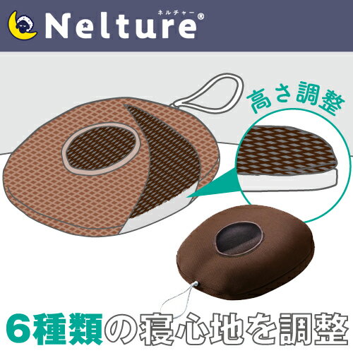 新・睡眠用たわしカバー(茶)