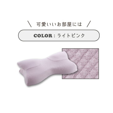 スージーAS快眠枕 専用カバー