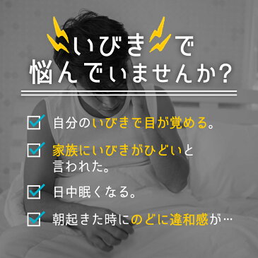 枕 いびき防止 快眠枕2 快眠枕 スージー SS快眠枕 いびき いびき枕 枕カバー まくら 安眠枕 洗える タオル地 ストレートネック うつぶせ 低反発枕 低め 高め 調整 クッション グッズ いびき対策 防止 横向き 横寝 いびき対策グッズ 送料無料