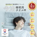 【ネット限定商品】じぶんまくら 頂 ギフト券 43×70cm 頂取扱店 じぶんまくら 店に ギフト券 をお持ち頂ければ、最上級 オーダーメイド枕 がお作り頂けますプレゼント 母の日 ギフト 父の日 敬老の日 結婚祝い