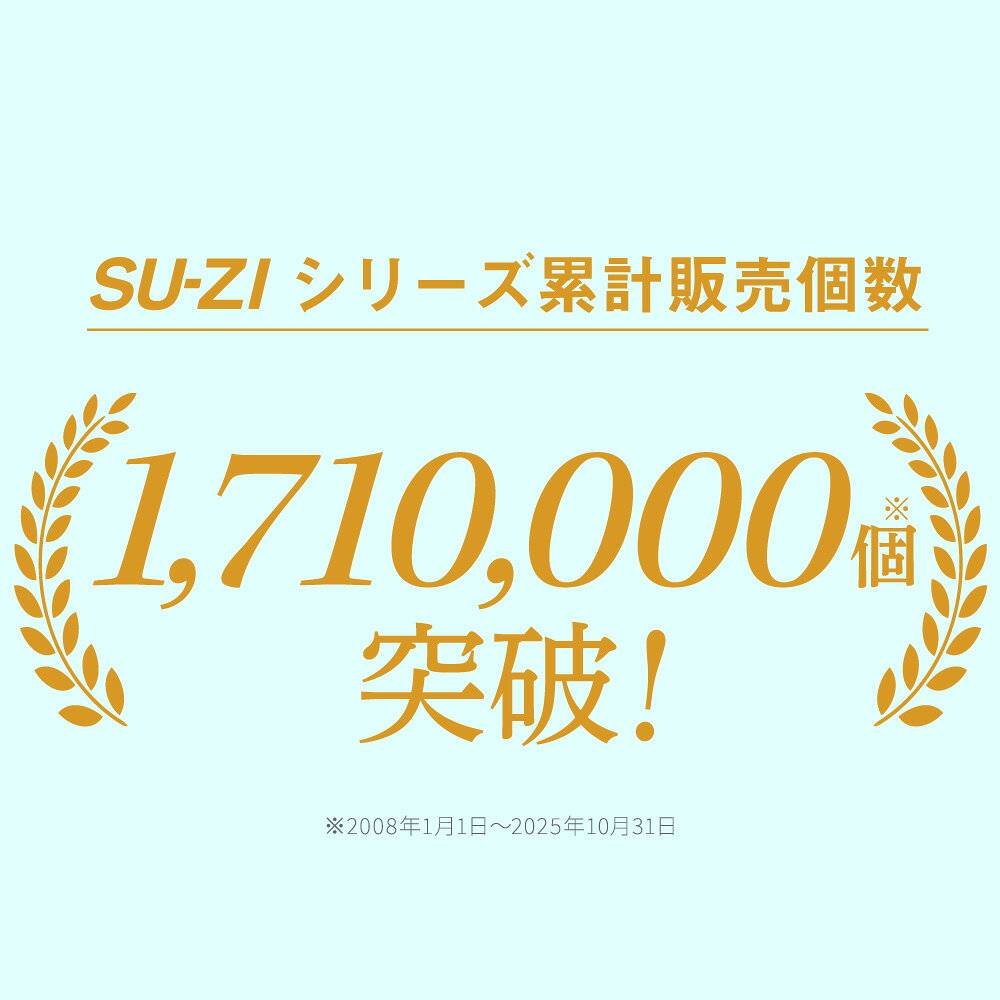 【10％OFF】 横寝枕 MUGON SU-ZI ( スージー ) 枕カバー付き 枕 まくら ピロー いびき いびき防止 無呼吸症候群 横向き 横向き寝 横向き寝用枕 腕枕 熟睡枕 快眠枕 横向き専用 横向きで寝る 耳が痛くならない ネルチャー 母の日 2