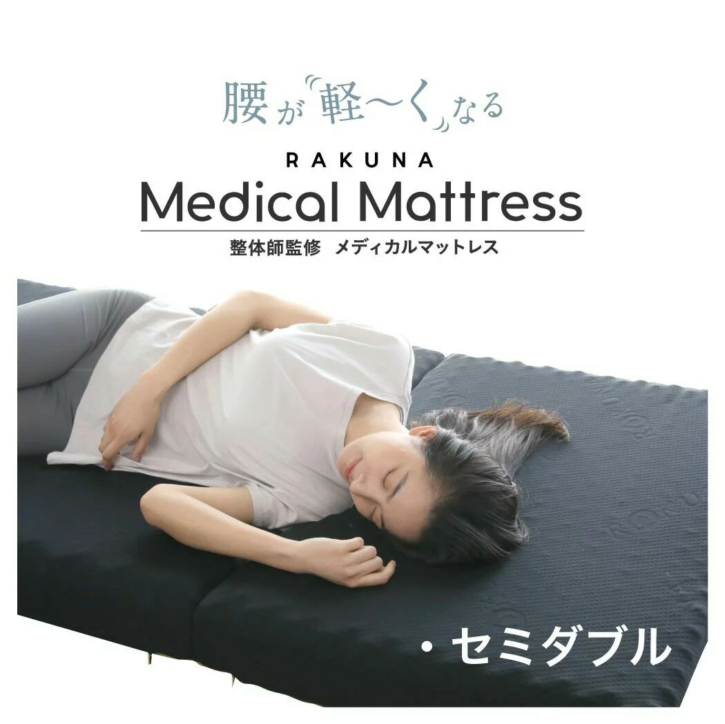 快眠できるマットレス！折りたたみタイプで収納も楽な人気おすすめ