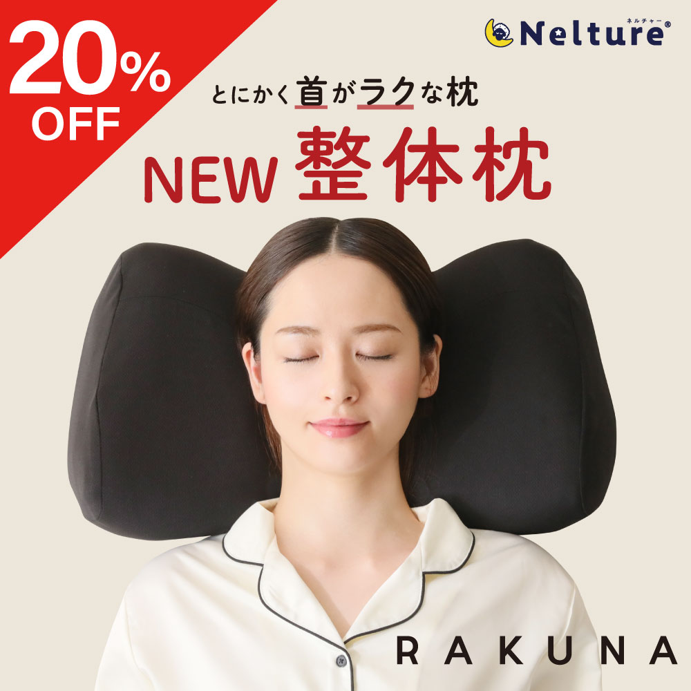 ★20％OFF★【インテリア・寝具部門1