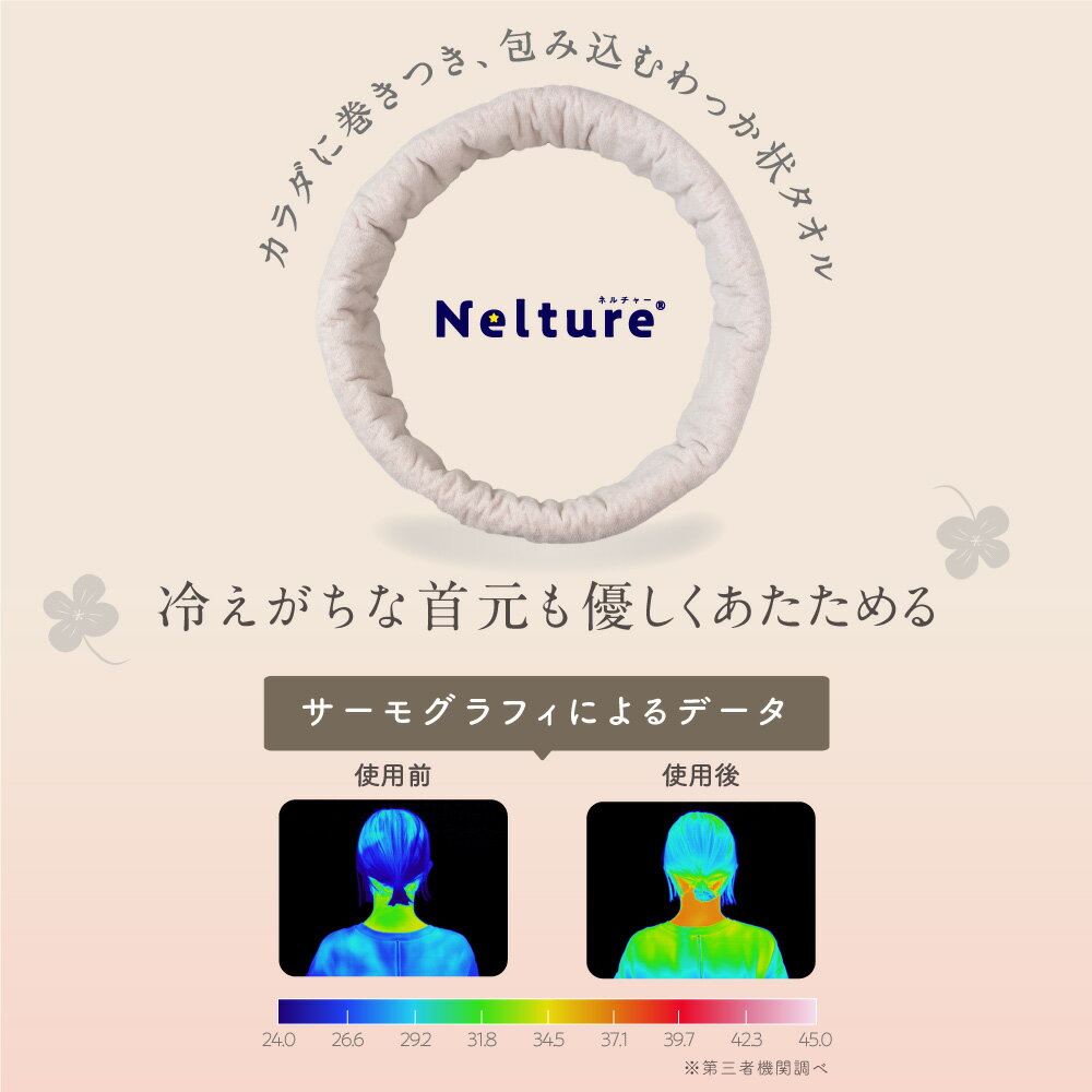 【 Cカーブ抱きタオル 】 朝までずっと包まれぐっすり快眠 抱き枕 フープピロー 妊...