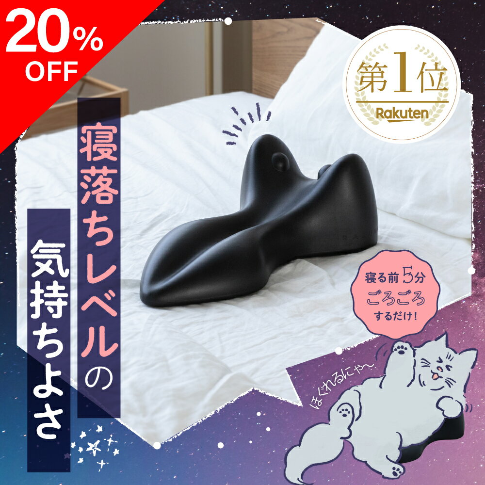 ポイント10倍！★20％OFF★寝落ちするぐらい気持ちいい♪ マッサージポール ヨガポール ストレッチ用ポール 首 背中 整体師監修 ストレートネック ツボ押し 整体ポール ストレッチ 健康グッズ