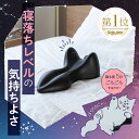 PROIDEA プロイデア コシレッチ 骨盤 ストレッチ 骨盤矯正 クッション ゆがみ 歪み ダイエット 仙骨 仙骨ほぐし 枕 クッション