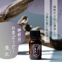 睡眠用お香ぱうだー 薫衣 お香 白檀 香り 香 インセンス 粉末 不眠 ストレス 睡眠導入 快眠 睡眠 入眠 就寝 火を使わない 安全 ラバンジン リラックス ...