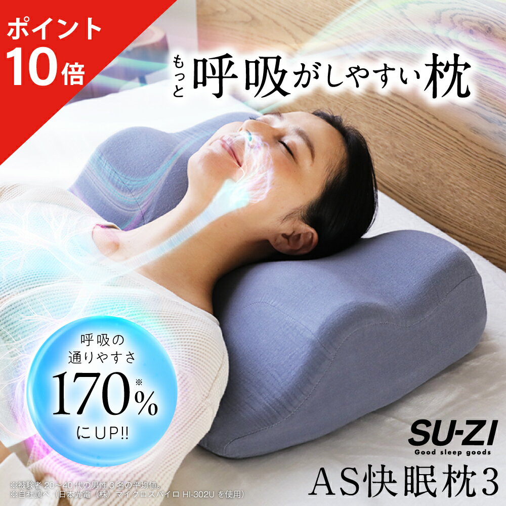 楽天市場】su-ziの通販 楽天市場】su-ziの通販