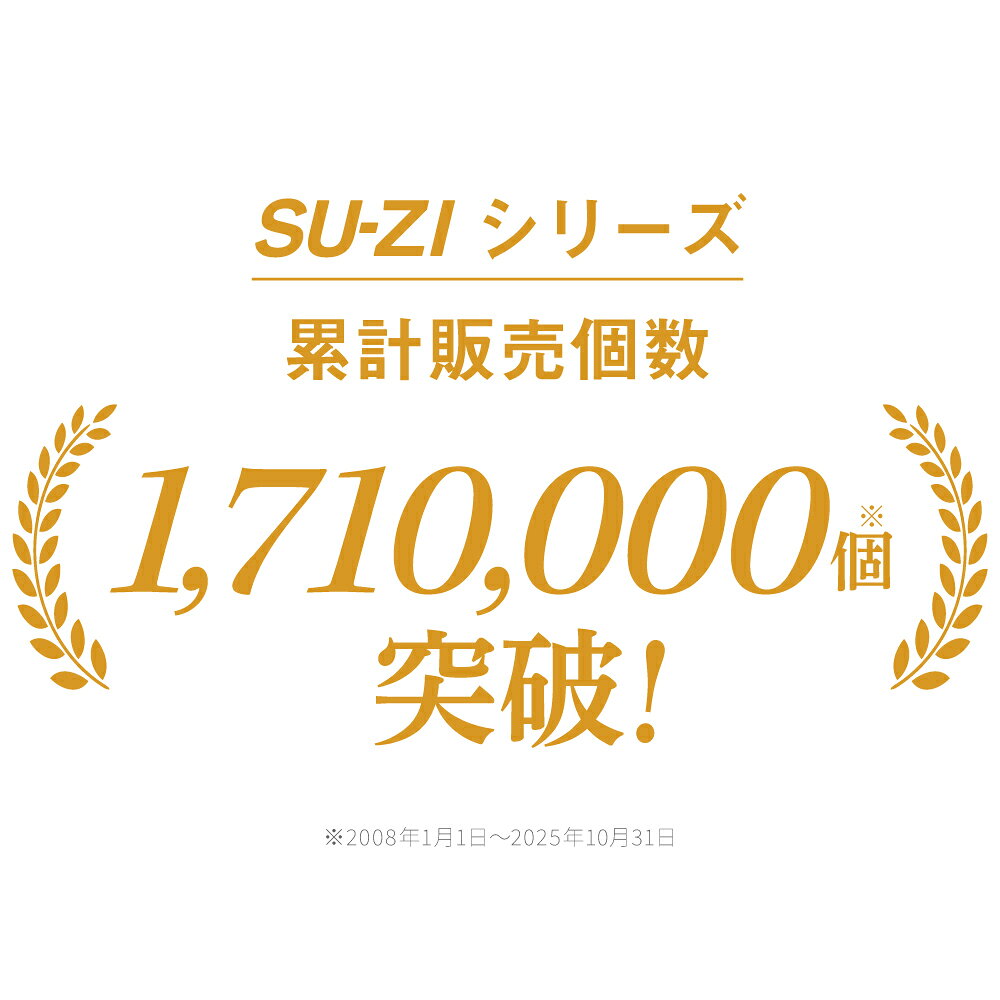 横寝マットレスMUGON＋横寝枕MUGON2 SU-ZI(スージー) セット [10%OFF] マットレス ...