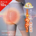 ★ポイント10倍★ メディカル磁気ヒップパンツ hogu sleep ホグスリープ ハラマキ 腹巻き 磁気 遠赤外線 医療機器 ガードル ショーツ 補正下着 ハ...
