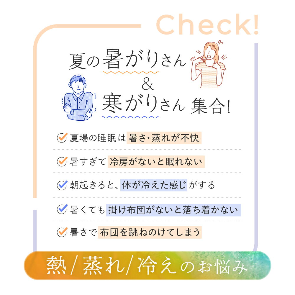 風通しメッシュケット 冷感 ケット 夏用掛け布団 ひんやり ふんわり 薄手 夏用 日...