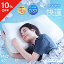 ★10%OFFクーポン★ 横寝枕 MUGON 2 +FROZEN S 冷感カバーセット SU-ZI スージー 枕 横向き寝 いびき いびき防止 ムゴン 無呼吸症...