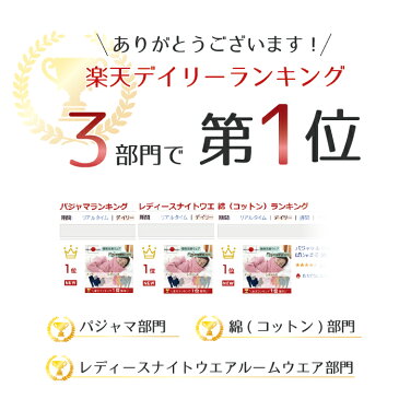 パジャマル ex 上着 ＼楽天ランキング1位／ 上着のみ 風邪対策 予防 乾燥 ウイルス あす楽 レディース メンズ パジャマ ルームウェア ぱじゃまる 綿100％ 日本製 あったか ゆったり タートルネック 冷え対策 防寒 寒さ対策 暖かい 秋 冬 保温 快眠 天然素材 送料無料 ギフト